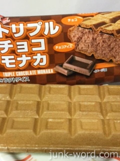 森永 トリプルチョコモナカ ラクトアイスカロリー