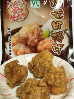 ローソン 鶏竜田揚げ にんにく醤油仕立て カロリー