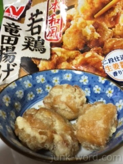 ニチレイ 若鶏竜田揚げ カロリー