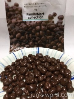 ファミリマート 麦チョコのカロリー