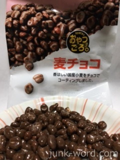 おやつごろ 麦チョコ カロリー