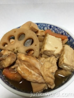  鶏肉とレンコンの煮物（煮しめ）完成