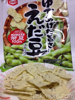 亀田製菓 えだ豆スナック　おつまみお菓子カロリー