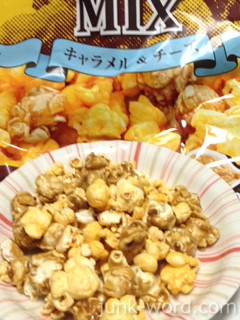 ポップコーンミックス キャラメル＆チーズ おつまみお菓子カロリー