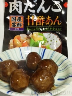 丸大食品 甘酢あん肉だんごカロリー