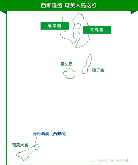 西郷隆盛が到着した奄美大島の阿丹埼湊（あたんざきみなと）