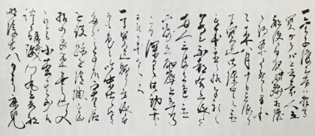 伊藤俊輔、井上聞多から桂小五郎への手紙 薩摩藩（小松帯刀）の仲介でグラバーから小銃を購入