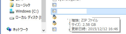 大容量のZipファイルが解凍できない