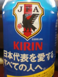 キリン・サッカーＷ杯日本代表