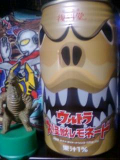 ウルトラ大怪獣レモネード、レッドキング缶