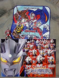 大怪獣バトル ウルトラ銀河伝説