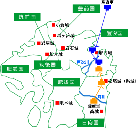 戸次川の戦い（へつぎがわのたたかい）