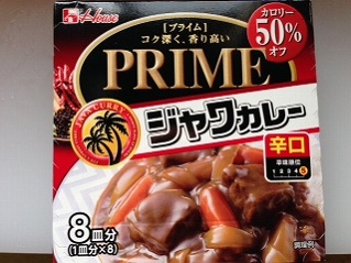 チキンカレーの作り方2 カレー粉