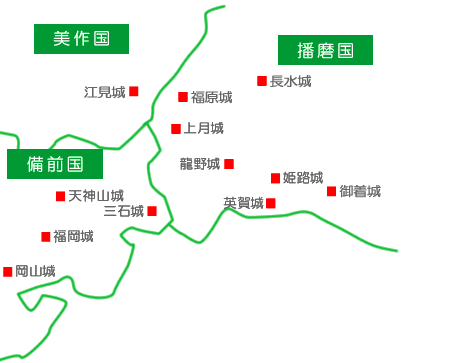 戦国時代の西播磨勢力図　福原城の戦い