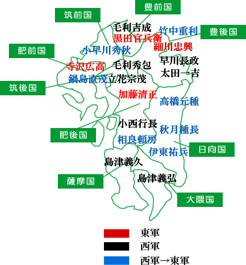 関ヶ原の戦い　九州の勢力図