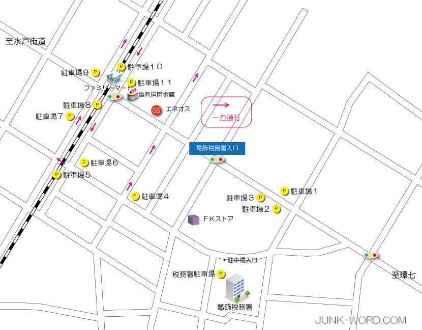 葛飾税務署周辺駐車場マップ　時間貸し駐車場地図