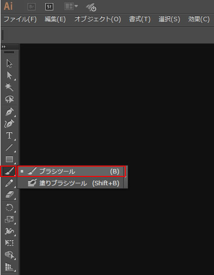 イラストレーターCC「ブラシツール」の使い方