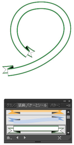 イラストレーターCC ブラシ 装飾バナーとシール