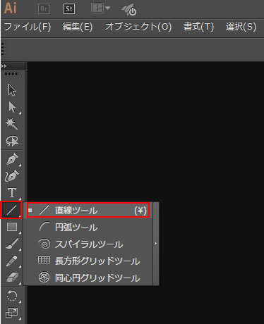 イラストレーター「直線ツール」の使い方