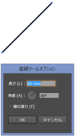 イラストレーター 直線ツールオプションを表示する