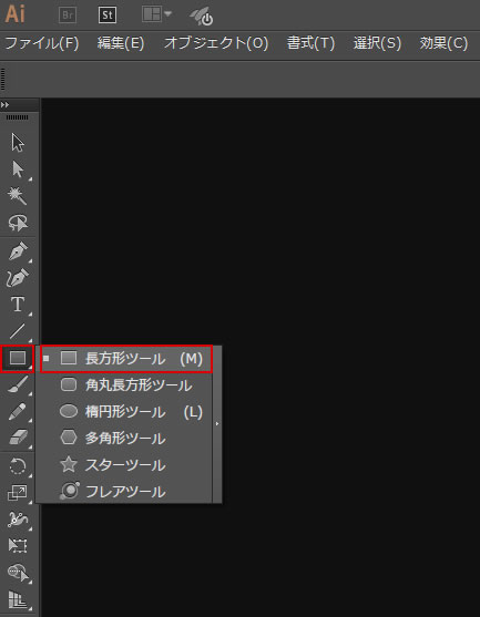 イラストレーターCC「長方形ツール」の使い方