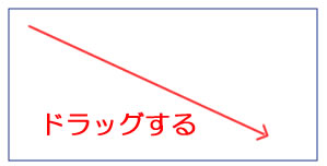 イラストレーターCC 長方形を描く