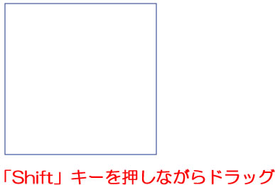 イラストレーターCC 正方形のつくり方