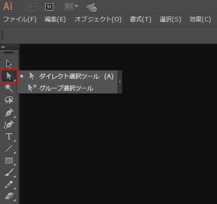 イラストレーター　ダイレクト選択ツールの使い方