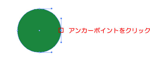 ダイレクト選択ツールでアンカーポイントを削除