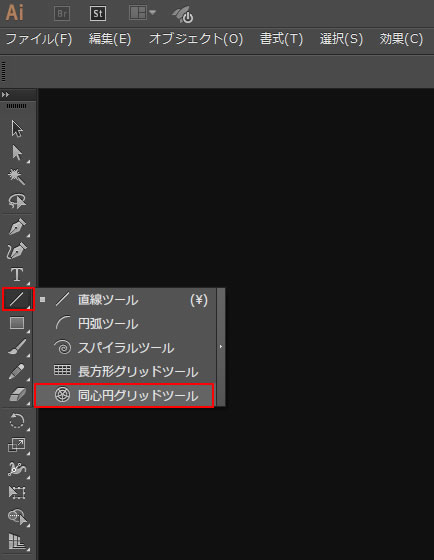 イラストレーターCC「同心円グリッドツール」の使い方