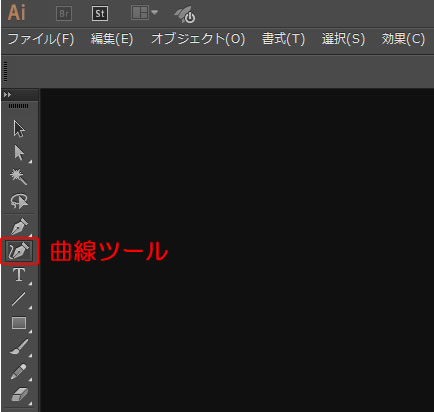 イラストレーター「曲線ツール」の使い方