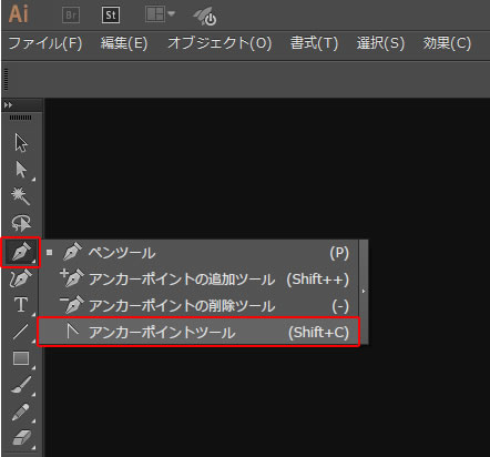 イラストレーター「アンカーポイントツール」の使い方