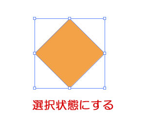 イラストレーター「ペンツール」でもアンカーポイントを削除できる