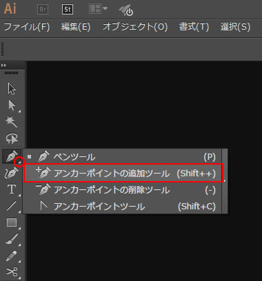 イラストレーター アンカーポイントの追加ツール使い方