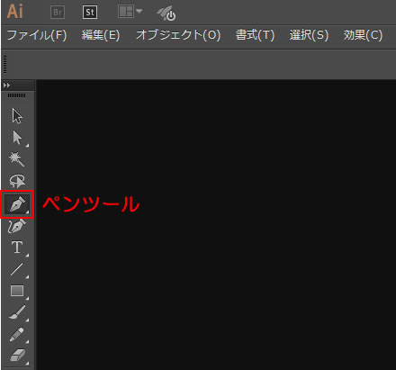 イラストレーターペンツールの使い方