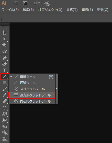 イラストレーターCC「長方形グリッドツール」の使い方