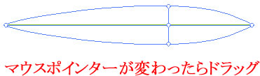 イラストレーターCC「線幅ツール」マウスポインター