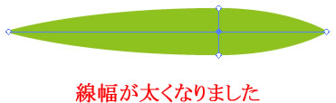 イラストレーターCC「線幅ツール」ドラッグして線の太さを変更