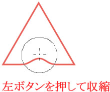 イラストレーターCC「収縮ツール」でパスを収縮