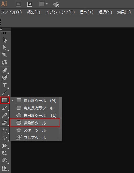 イラストレーターCC「多角形ツール」の使い方