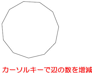 「多角形ツール」変の数を増やして変形させる