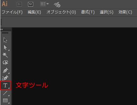 イラストレーター初心者向け ペンツール練習法