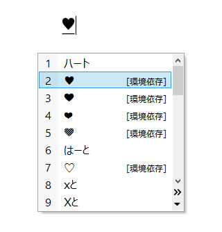 初心者向け ペンツール練習法　ハートをトレースする