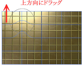 イラストレーターCC「ワープツール」でドラッグ