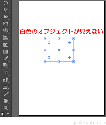 イラストレーターCC アートボード 背景色の設定と変更（白・透明）