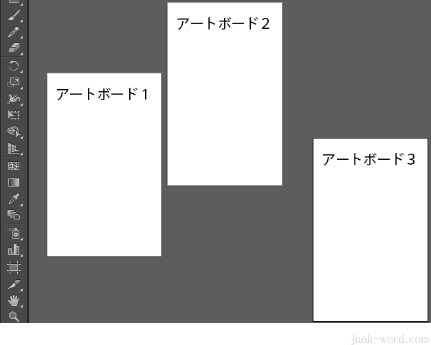 イラストレーターCC アートボードの整列と間隔の設定