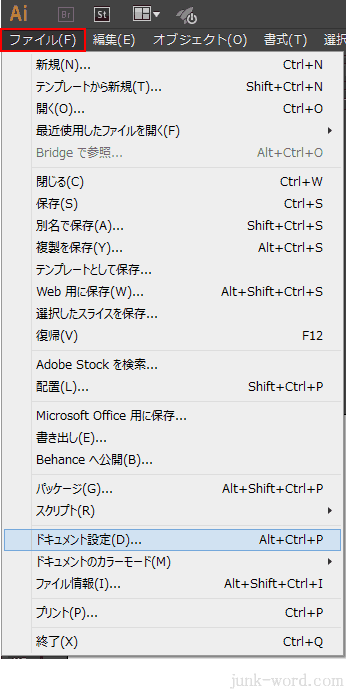 アートボード 赤い枠線（裁ち落とし） ドキュメント設定