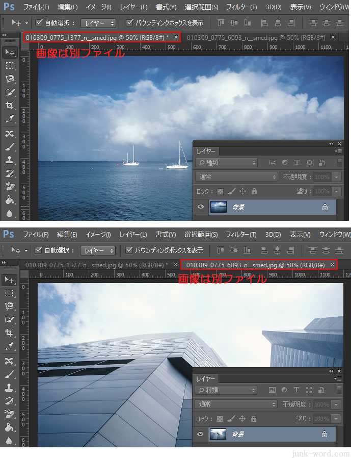 レイヤーに画像を追加 コピー する方法フォトショップの使い方 無料講座 入門編 Photoshop Cc