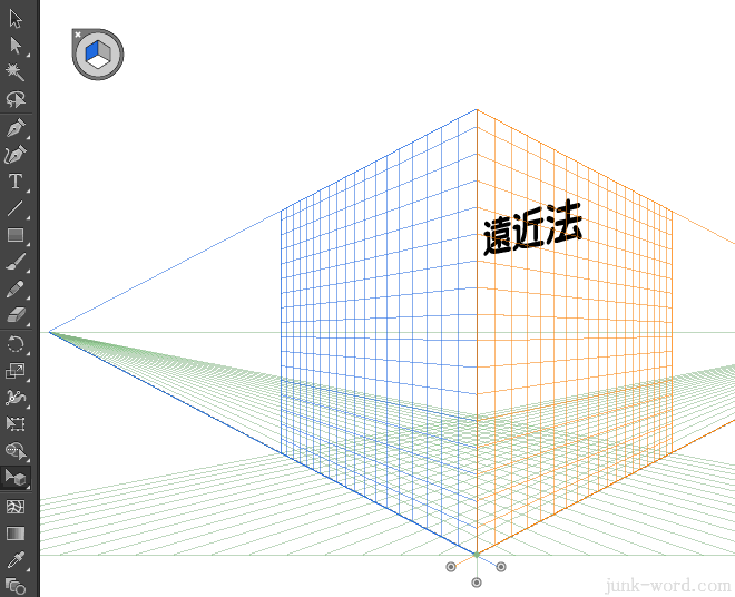 遠近法・縦横比を維持したまま縮小