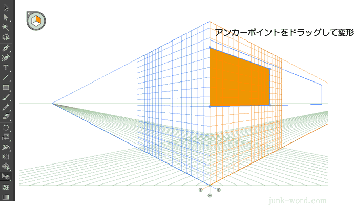 遠近図形選択ツールで拡大